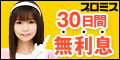 �v���~�X��GO�I
